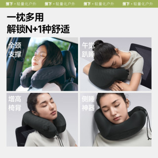 蕉下 充气枕头户外露营旅行U型护颈枕便携式出行全支撑护脖充气枕LC612 漫暮黑