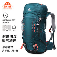 艾王 超轻专业登山包 40升