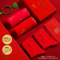 红豆男装 红豆（Hodo）男士全棉鸿运内裤红袜礼盒 4件套