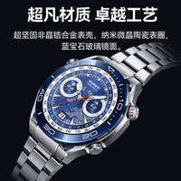 华为 WATCH Ultimate 双向北斗卫星消息 智能手表