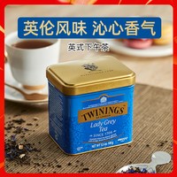 移动端：川宁 仕女伯爵红茶 100g