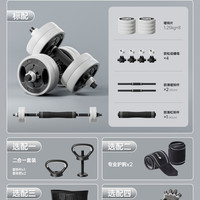 佑美 ZHYL01 哑铃健身器材 20斤