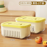 沥水保鲜盒食品级冰箱水果便当盒子外出携带储物碗密封冷藏冻