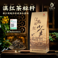 凤牌 红茶 特级 200g 袋装
