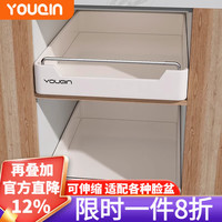 优勤 橱柜内抽屉置物架 厨房下水槽调料餐具储物盒抽拉式收纳架拉篮 单层 20cm宽 43cm长
