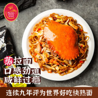 百胜厨 黑胡椒螃蟹味拌面 140g（吉林等部分地区有货）