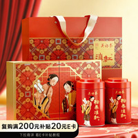 吴裕泰 红茶 二级 360g 礼盒装