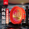 美人鱼鱼线PE拉力超强成品主线线组钓鱼渔线主线绑好线组全套套装 3.5号