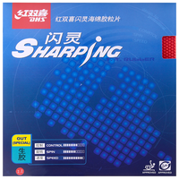 红双喜DHS 生胶套胶 闪灵乒乓球胶皮 进攻型黑色 2.2