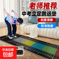 远垫-考试级别黑橡胶款 330cm*50cm*3mm