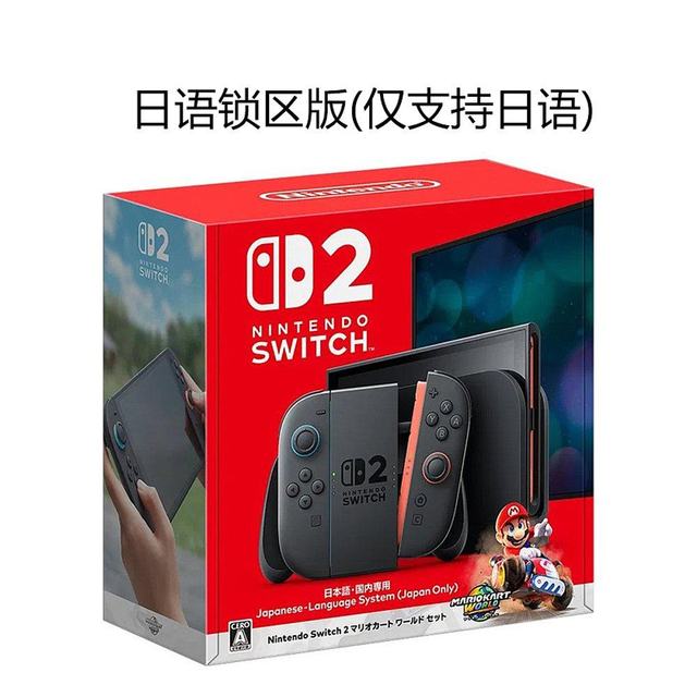 移动端：任天堂 Switch 2 游戏主机