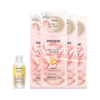 潘婷 玫瑰泡弹发膜32颗+泡弹洗发水50ml柔顺修护干枯改善毛躁