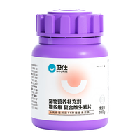 卫仕 NOURSE 猫多维 复合猫用维生素b片幼猫美毛营养品营养膏卫士猫咪补充营养 猫多维200片*4