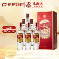 五粮液 1218纪念酒 52%vol 浓香型白酒 500ml 布袋装