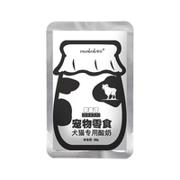 蒙贝 宠物酸奶50g