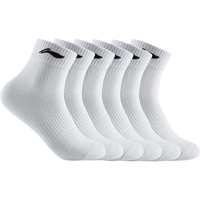 LI-NING 李宁 男子运动袜 AWSR154-4 白色 38-44 三双装