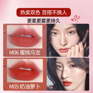 卡姿兰口红女不易掉色不易沾杯显白口红素颜淡妆口红礼盒 【✅】M789 出格迷踪