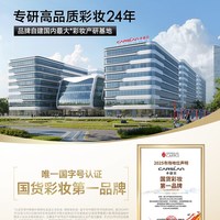 卡姿兰口红女不易掉色不易沾杯显白口红素颜淡妆口红礼盒 卡姿兰市场地位声明!国货老品牌 !~2支更优惠~
