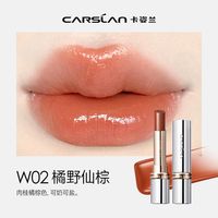 卡姿兰口红女不易掉色不易沾杯显白口红素颜淡妆口红礼盒 W03 初春樱粉(送M05中样)
