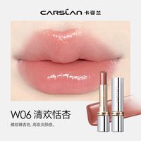 卡姿兰口红女不易掉色不易沾杯显白口红素颜淡妆口红礼盒 W06 清欢恬杏(送M05中样)