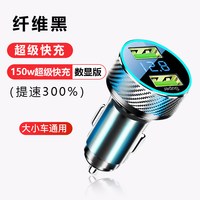 车载充电器超级快充2025快充手机汽车点烟器转换插头
