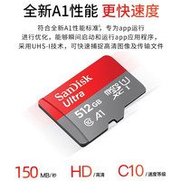 大疆无人机内存卡TF卡适用大疆air3s/mini4k/3pro/4proAIR3/AVATA2/mavic3pro/SD卡超高清4k高速卡 512G 150M/S | 低速高清卡（入门级） 适用：DJI Air 3S，Mini 4Pro系列