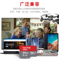 大疆无人机内存卡TF卡适用大疆air3s/mini4k/3pro/4proAIR3/AVATA2/mavic3pro/SD卡超高清4k高速卡 512G 150M/S | 低速高清卡（入门级） 适用：DJI Mavic 3 系列