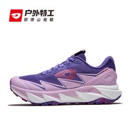 户外特工惊蛰3.0专业防滑越野跑鞋男女全地形减震山地跑步运动鞋 紫侠 35