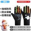 东北哈尔滨雪乡旅游儿童保暖防寒玩雪防雪装备骑行滑雪防水手套冬