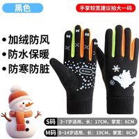 东北哈尔滨雪乡旅游儿童保暖防寒玩雪防雪装备骑行滑雪防水手套冬