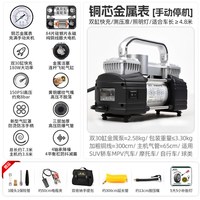 凌匠车载充气泵双缸高压多功能SUV大功率MPV电动汽车用轮胎打气泵