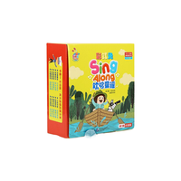 《彩虹兔Sing Along欢唱童谣·第一辑》(点读版)