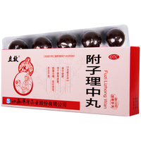 立效 附子理中丸9g*10丸