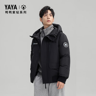 鸭鸭（YAYA）【紫钻系列】鸭鸭羽绒服男女同款2025年冬季短款鸭绒外套A 黑色 2XL (185/100A)