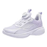 鸿星尔克 缓震 儿童跑鞋  霓裳紫/数字薰衣草 -偏小1码 37