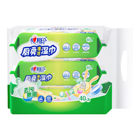 心相印厨房湿巾清洁系列40片*3包组合装去污去油厨房湿纸巾