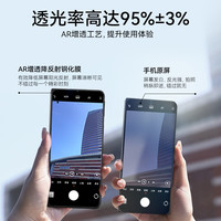 BLUEO蓝猩【AR抗反射】适用一加15钢化膜一加15手机膜镜头膜AR增透超高清全覆盖抗指纹耐磨防摔保护贴膜 一加15/OPPO Reno15Pro
