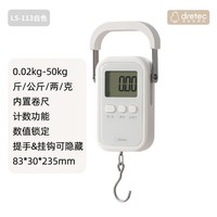 移动端：多利科 日本多利科手提电子秤手持式快递行李秤称重器便携秤商用高精度