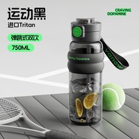 Vanow运动水杯带吸管男女大容量水壶夏季耐高温太空杯子
