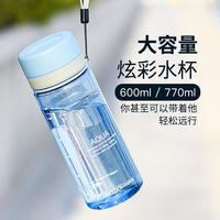 塑料水杯大容量高颜值女耐摔杯子男士户外运动水杯770ml