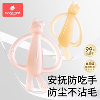 科巢萌兔牙胶宝宝出牙期硅胶玩具婴儿磨牙棒咬胶可水煮防吃手 【2月+  FDA认证 】萌兔牙胶-伊芙粉
