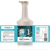 COLORSHINE焦发还原水光酸发膜焦发还原水光酸发膜懒人霜烫染修护发膜