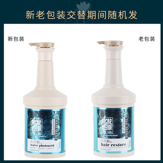 COLORSHINE焦发还原水光酸发膜焦发还原水光酸发膜懒人霜烫染修护发膜