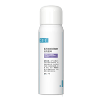可复美 医用透明质酸钠喷剂敷料P型50ml