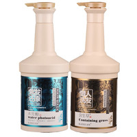 COLORSHINE焦发还原水光酸发膜焦发还原水光酸发膜懒人霜烫染修护发膜 焦发还原酸+清爽控油洗发露500g 正装