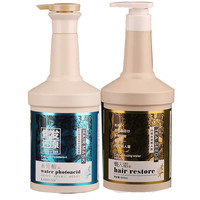 COLORSHINE焦发还原水光酸发膜焦发还原水光酸发膜懒人霜烫染修护发膜 焦发还原酸+懒人霜 500g/瓶 正装