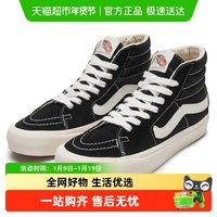 移动端：VANS 官方 SK8-Hi VR3黑灰质感美式街头男鞋女鞋板鞋 深灰色/米白色 35