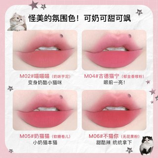 FLORTTE/花洛莉亚奶糕唇霜雾面哑光丝绒唇泥唇釉唇彩平价口红 N04喵了个咪