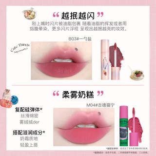 FLORTTE/花洛莉亚奶糕唇霜雾面哑光丝绒唇泥唇釉唇彩平价口红 N04喵了个咪