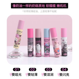 FLORTTE/花洛莉亚奶糕唇霜雾面哑光丝绒唇泥唇釉唇彩平价口红 N04喵了个咪